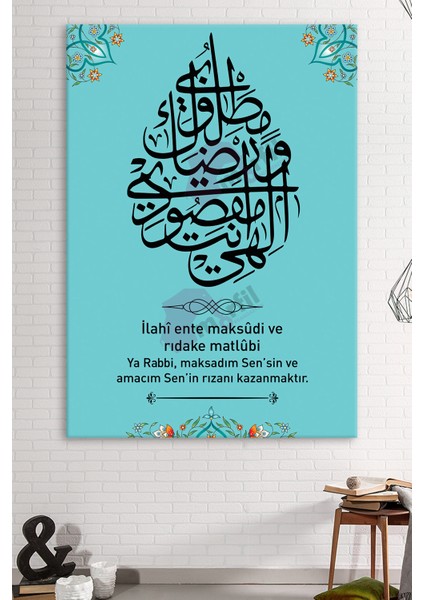 Ilahi Ente Maksudi Ve Rızake Matlubi Dini Islami Hat Kanvas Tablo ( 7 Farklı Ölçü )