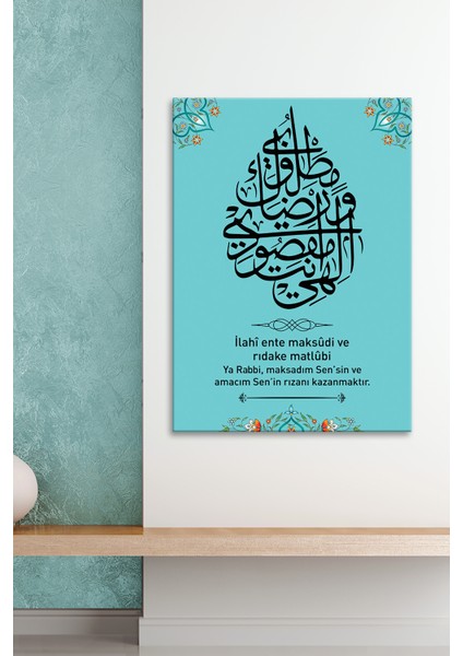 Ilahi Ente Maksudi Ve Rızake Matlubi Dini Islami Hat Kanvas Tablo ( 7 Farklı Ölçü )