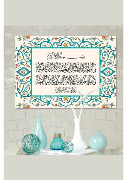 Asr Suresi Islami Dini Hat Kanvas Tablo ( 7 Farklı Ölçü )