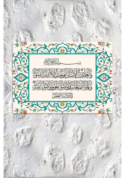 Asr Suresi Islami Dini Hat Kanvas Tablo ( 7 Farklı Ölçü ) fiyatları