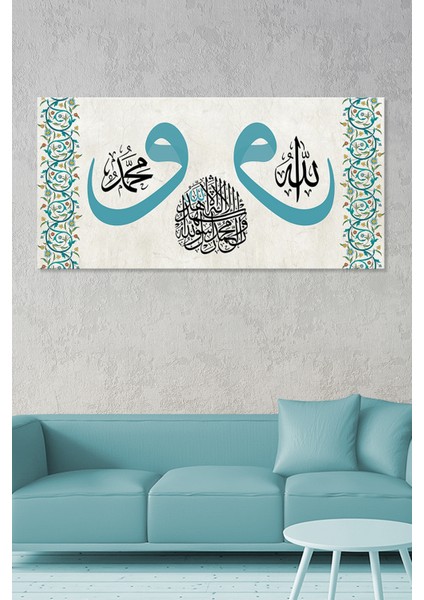Allah (Cc) Muhammed (Sav) Ortada Kelimei Şehadet Yazılı Islami Dini Hat Kanvas Tablo