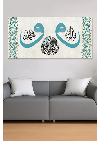 Allah (Cc) Muhammed (Sav) Ortada Kelimei Şehadet Yazılı Islami Dini Hat Kanvas Tablo fiyatları