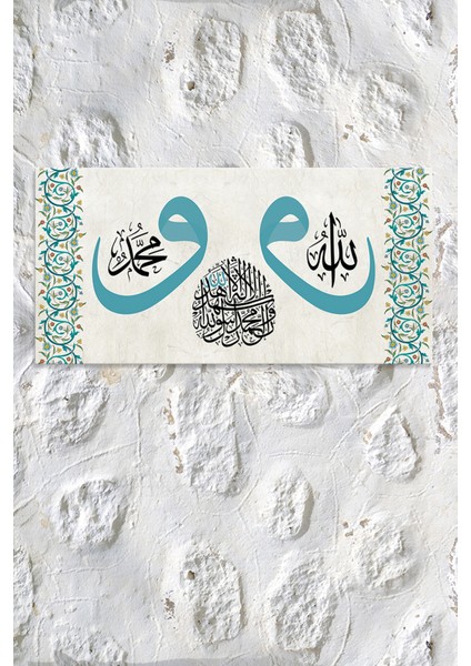 Allah (Cc) Muhammed (Sav) Ortada Kelimei Şehadet Yazılı Islami Dini Hat Kanvas Tablo modelleri