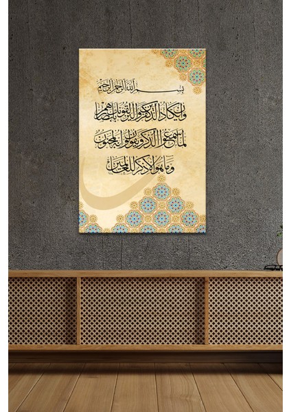 Nazar Duası Kalem Suresinin 51. Ve 52. Ayeti Kerime Islami Dini Hat Kanvas Tablo ( 7 Farklı Ölçü ) modelleri