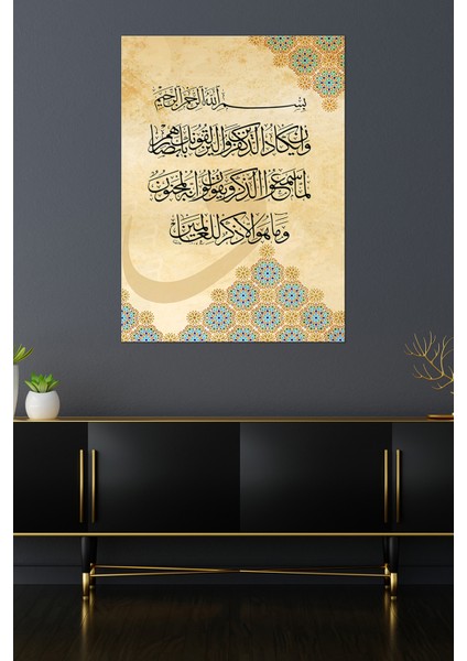 Nazar Duası Kalem Suresinin 51. Ve 52. Ayeti Kerime Islami Dini Hat Kanvas Tablo ( 7 Farklı Ölçü ) fırsatları