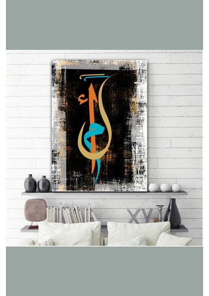 Elif Lam Mim Islami Dini Hat Kanvas Tablo