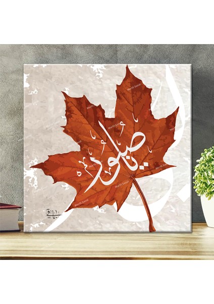 Ya Sabır Yazılı Islami Dini Hat Kanvas Tablo (8 Farklı Ölçü) fiyatları