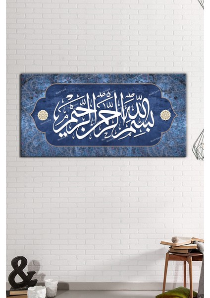Besmele Dini Islami Hat Kanvas Tablo Bismillahirrahmanirrahim ( 7 Farklı Ölçü )