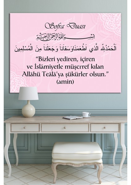 Sofra Duası Yemek Duası Dini Islami Kanvas Tablo (8 Farklı Ölçü)
