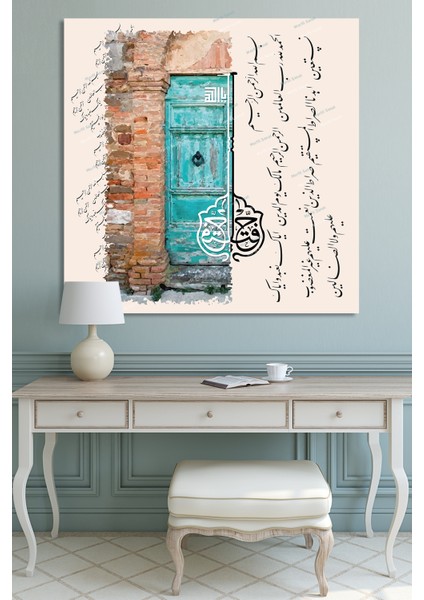 Ya Fettah Allah (Cc) Ismi Esması Ve Fatiha Suresi Islami Dini Hat Kanvas Tablo