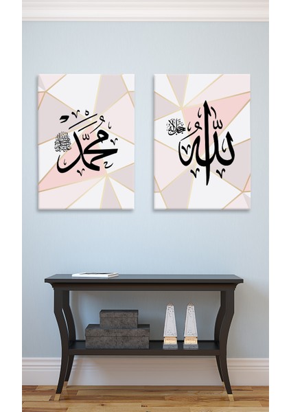 Allah (Cc) Muhammet (Sav) Islami Dini Hat Kanvas Tablo (Çift Tablo)