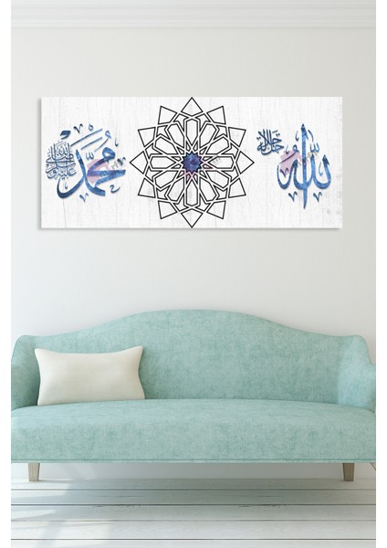 Allah (Cc) Muhammed (Sav) Islami Dini Kanvas Tablo ( 7 Farklı Ölçü )