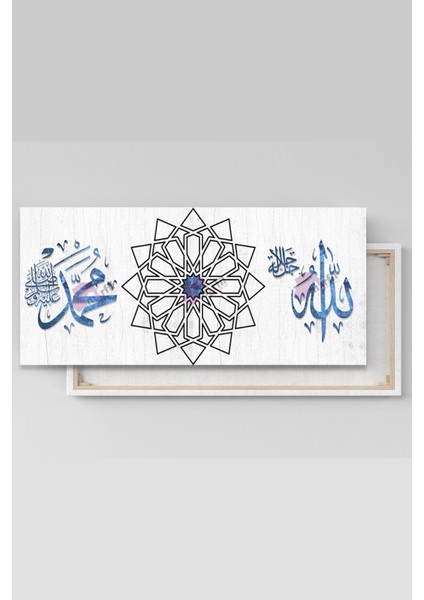 Allah (Cc) Muhammed (Sav) Islami Dini Kanvas Tablo ( 7 Farklı Ölçü )