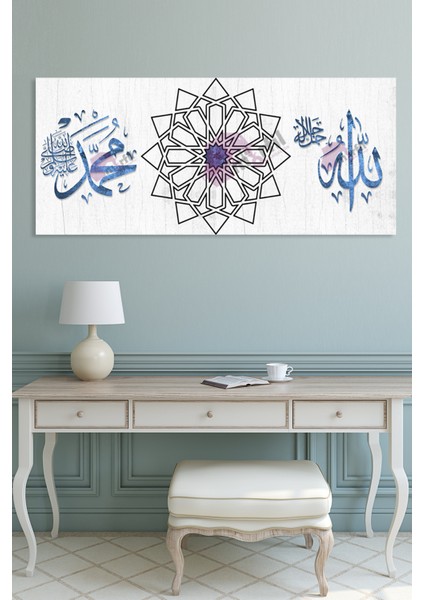 Allah (Cc) Muhammed (Sav) Islami Dini Kanvas Tablo ( 7 Farklı Ölçü )