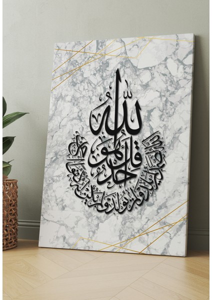 Ihlas Suresi Islami Dini Hat Kanvas Tablo ( 7 Farklı Ölçü )