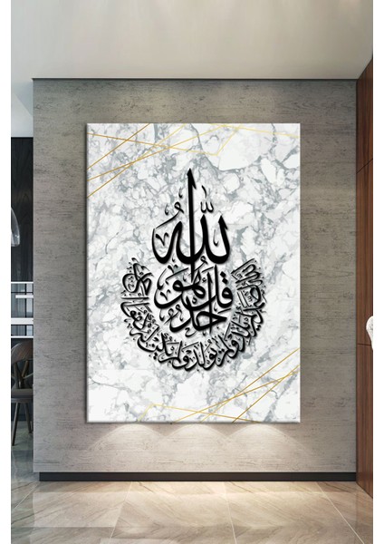 Ihlas Suresi Islami Dini Hat Kanvas Tablo ( 7 Farklı Ölçü )