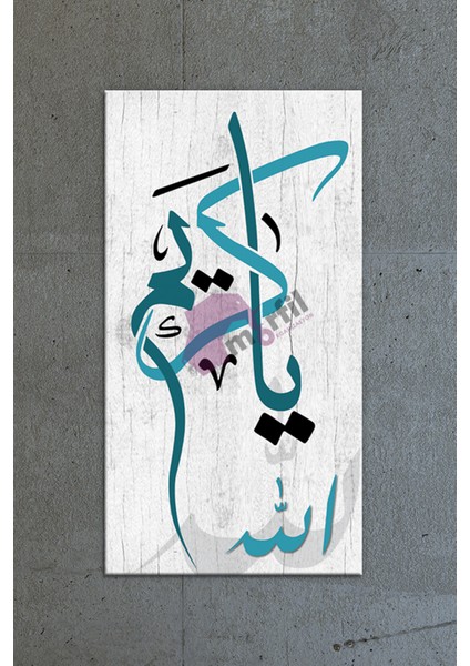 Ya Kerim Allah Esma Islami Dini Hat Kanvas Tablo ( 7 Farklı Ölçü )