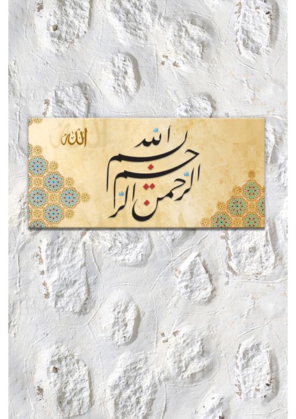 Besmele Dini Islami Hat Kanvas Tablo Bismillahirrahmanirrahim ( 7 Farklı Ölçü ) modelleri