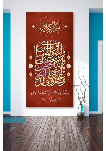 Nuh Suresi Islami Dini Hat Kanvas Tablo ( 7 Farklı Ölçü ) fırsatları