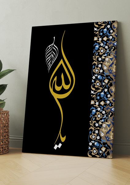 Ya Allah Dini Islami Hat Kanvas Tablo ( 7 Farklı Ölçü )