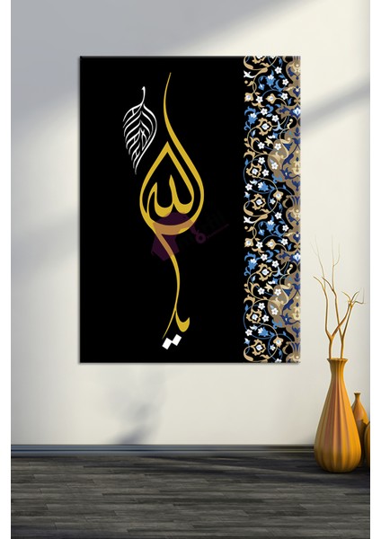 Ya Allah Dini Islami Hat Kanvas Tablo ( 7 Farklı Ölçü ) modelleri