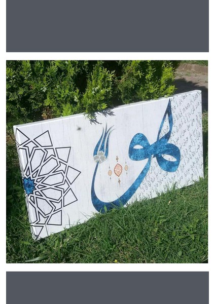 Hu Hüve Dini Islami Hat Kanvas Tablo (7 Farklı Ölçü)