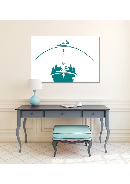 Hiç Tasavvufi Dini Islami Hat Kanvas Tablo