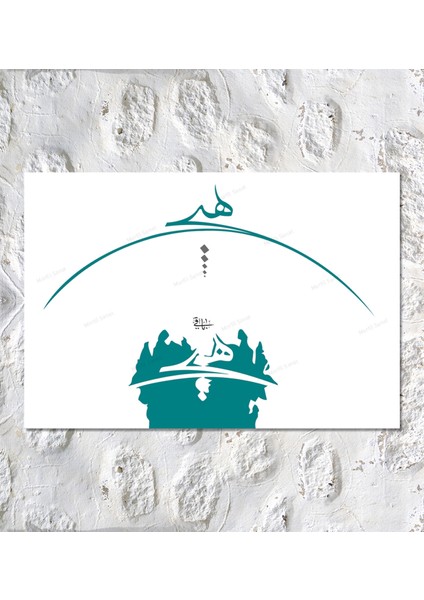 Hiç Tasavvufi Dini Islami Hat Kanvas Tablo fiyatları