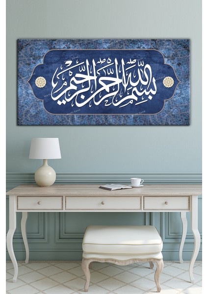 Besmele Dini Islami Hat Kanvas Tablo Bismillahirrahmanirrahim ( 7 Farklı Ölçü )