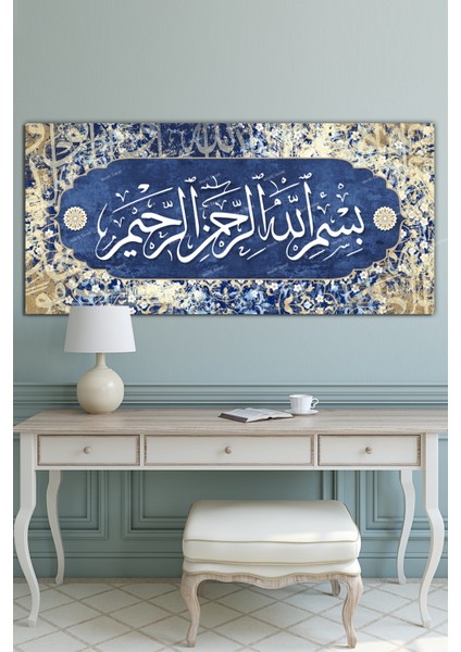 Besmele Dini Islami Hat Kanvas Tablo Bismillahirrahmanirrahim ( 7 Farklı Ölçü )