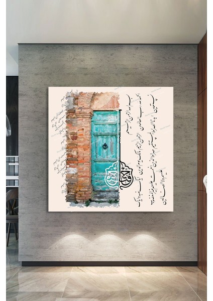 Ya Fettah Allah (Cc) Ismi Esması Ve Fatiha Suresi Islami Dini Hat Kanvas Tablo fiyatları