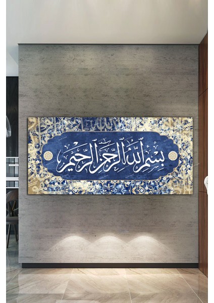 Besmele Dini Islami Hat Kanvas Tablo Bismillahirrahmanirrahim ( 7 Farklı Ölçü ) fiyatları