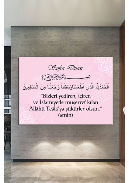 Sofra Duası Yemek Duası Dini Islami Kanvas Tablo (8 Farklı Ölçü)