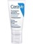 Cerave Facial Moisturising Lotion 52ML 1