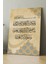 Nazar Duası Kalem Suresinin 51. Ve 52. Ayeti Kerime Islami Dini Hat Kanvas Tablo ( 7 Farklı Ölçü ) 1