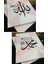 Allah (Cc) Muhammet (Sav) Islami Dini Hat Kanvas Tablo (Çift Tablo) 2