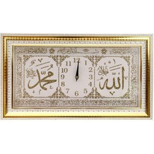 Galaxy Duvar Saati (Allah-Muhammed Kadran Gold Yaldızlı Küçük Boy) Vf-13 5649
