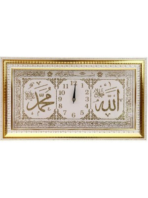 Galaxy Duvar Saati (Allah-Muhammed Kadran Gold Yaldızlı Küçük Boy) Vf-13 5649