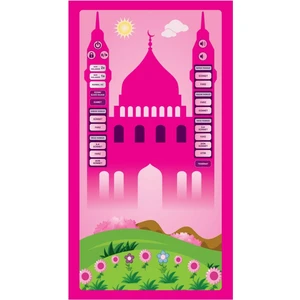 Ürün Gezegeni Benim Seccadem Ilk Seccadem Çocuklar Için Sesli Seccade