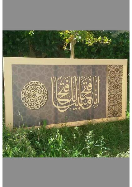 Fetih Suresi - Innâ Fetahnâ Leke Fethan Mubînâ! Kanvas Tablo fiyatları