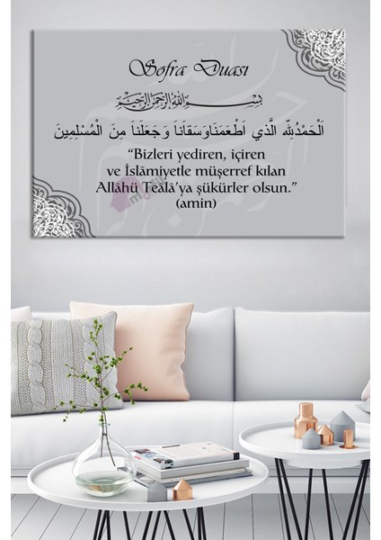 Sofra Duası Yemek Duası Dini Islami Kanvas Tablo (8 Farklı Ölçü)