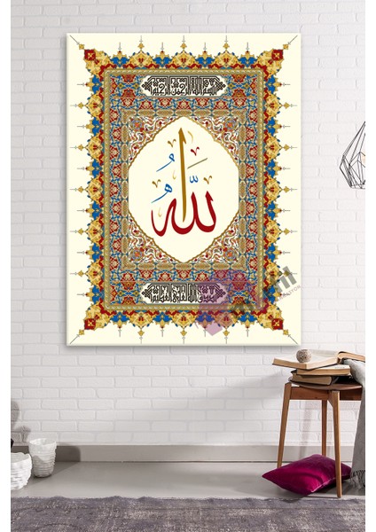Allah Yazılı Islami Dini Hat Kanvas Tablo Kanvas Tablo ( 7 Farklı Ölçü )
