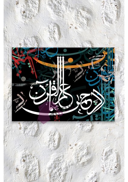 Rahman Suresi "Errahman Allemel Kuran" Islami Dini Hat Kanvas Tablo ( 7 Farklı Ölçü ) indirimleri