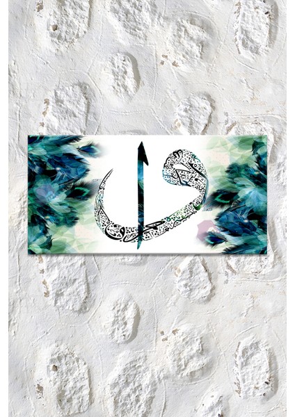 Elif Vav Dini Islami Hat Kanvas Tablo (8 Farklı Ölçü) fırsatları