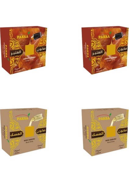 Natural Ud Sabunu 4x125 Gr modelleri