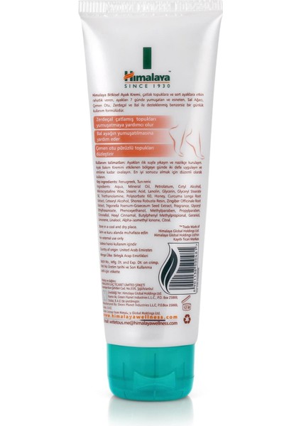 Ayak Kremi, Sal Ağ , Çemen Otu, Zerdeçal, Bal, Nemlendirici, Besleyici, Tüm Ciltler, 75 ml fiyatları