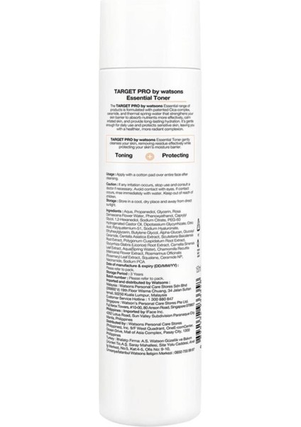 Essentıal Toner 150ML