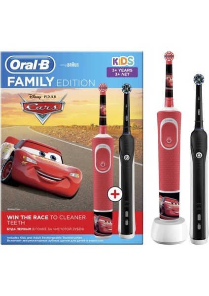 Şarj Edilebilir Diş Fırçası Aile Paketi Orta Sertlik 2 Parça Siyah ve Cars Temalı