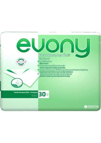 Yatak Koruyucu Örtü Underpad