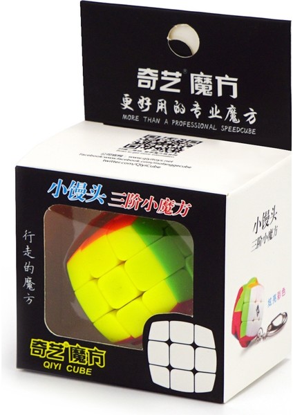 2 Adet Anahtarlık Rubik Küp (Yurt Dışından)